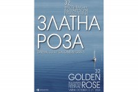 FESTIVALS: Bulgarian Golden Rose Sets Up International Jury
