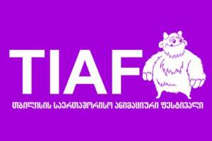 FESTIVALS: TIAF 2021 Announces Lineup and Dates for Hybrid Edition