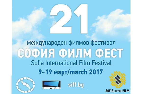 Extended Deadline for Foreign Film Entries to Sofia IFF 2017!