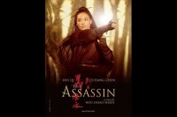 FNE at Cannes 2015: The Assassin