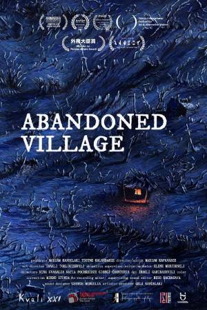 Georgian animation Film ABANDONED VILLAGE  Voyage to France - Annecy, Paris and to the Czech Republic – Liberec!