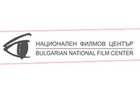Bulgarian National Film Center to Fund Low Budget Films