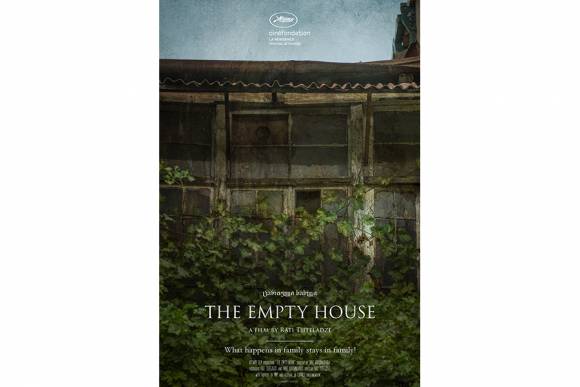 The Empty House by Rati Tsiteladze