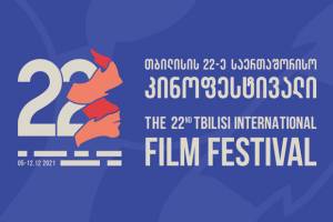 FESTIVALS: Tbilisi Film Festival 2021 Announces Lineup