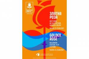 FESTIVALS: Golden Rose Film Festival 2021 Ready to Kick Off
