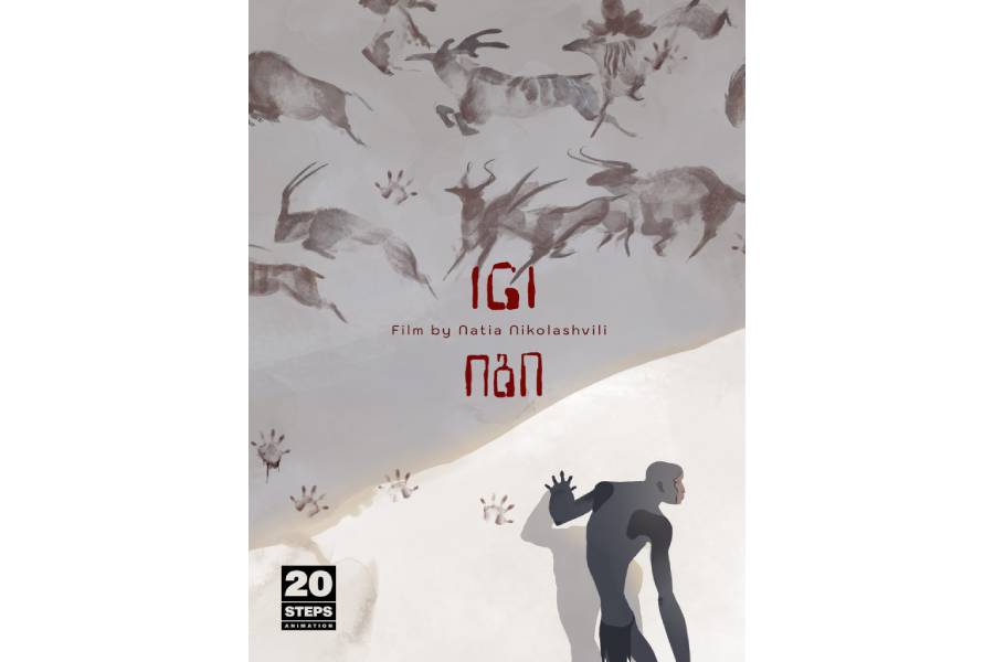 Igi by Natia Nikolashvili, credit: 20 Steps Productions