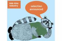 KIDS KINO Industry Announces Online Programme
