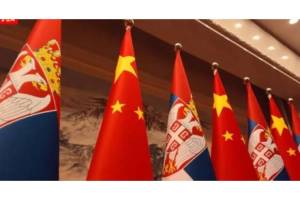 Film Center Serbia Signs Cooperation Agreement with China Media Group