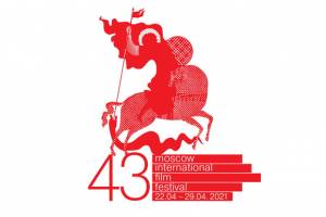 Three Estonian features to premiere at the 43rd Moscow International Film Festival