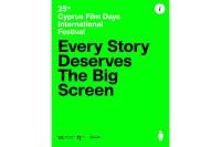 Cyprus Film Days International Film Festival &ndash; Call for Submissions