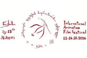 International Festival of Animated Films 2026 Wraps Up in Nikozi, Georgia