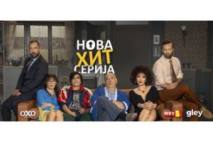 PRODUCTION: OXO Debuts Macedonian TV Series House Arrest