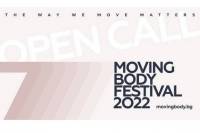 FESTIVALS: Moving Body Festival 2022 Opens Call for Applications for International Competition