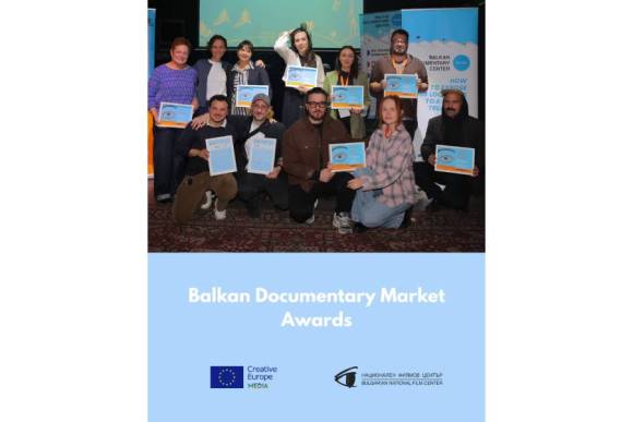 Balkan Documentary Market 2025 Awards