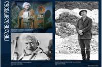 National Archives of Georgia Continue Massive Digitalisation Process