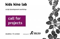 2022 Kids Kino Lab workshop. Call for projects!