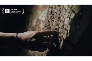 Macedonian/Croatian/Slovenian Doc Ruins by Elena Chemerska to Premiere in Shanghai