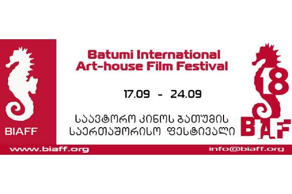 BIAFF 2023 Batumi Film Festival’s Announces Full Line-up and Jury