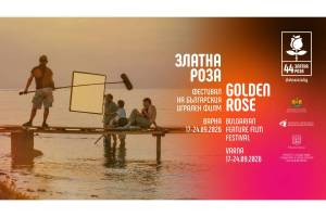 Golden Rose Bulgarian Feature Film Festival 2026 Announces Lineup