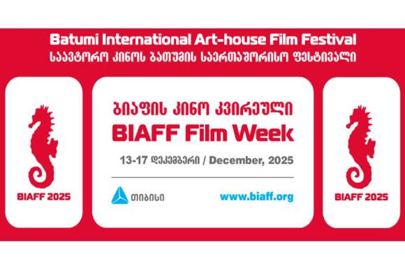 BIAFF 2025 – BIAFF  Film Week Line up