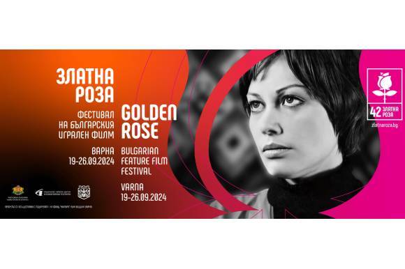 Golden Rose Bulgarian Feature Film Festival 2024 Kicks Off in Varna