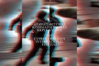 Cyprus Film Days 2025 Announces Lineup