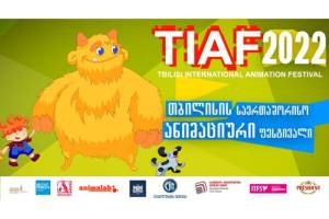 FESTIVALS: Tbilisi International Animation Festival 2022 Is Underway
