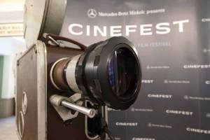 CineFest Miskolc 2026 Announces Lineup