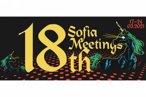 Sofia Meetings Takes Place Online for the Second Time