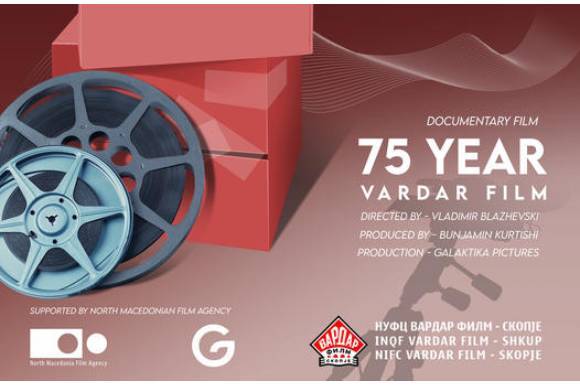 Macedonian Vardar Film Opens Renovated Cinema and New Studio in Celebration of 75th Anniversary